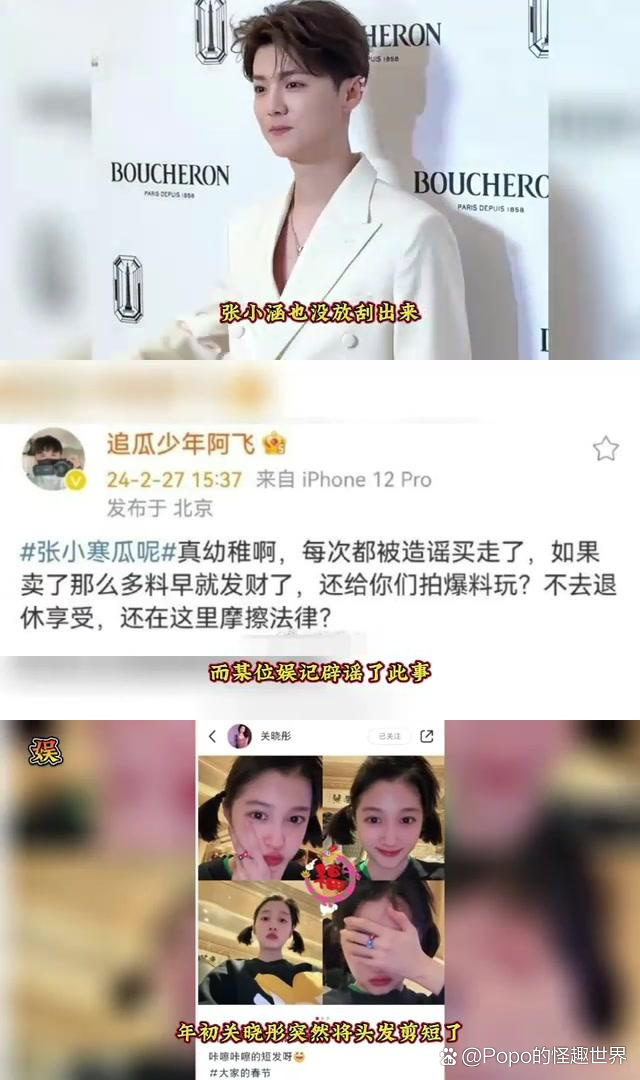球员私生活曝光引关注粉丝们热议不已的简单介绍