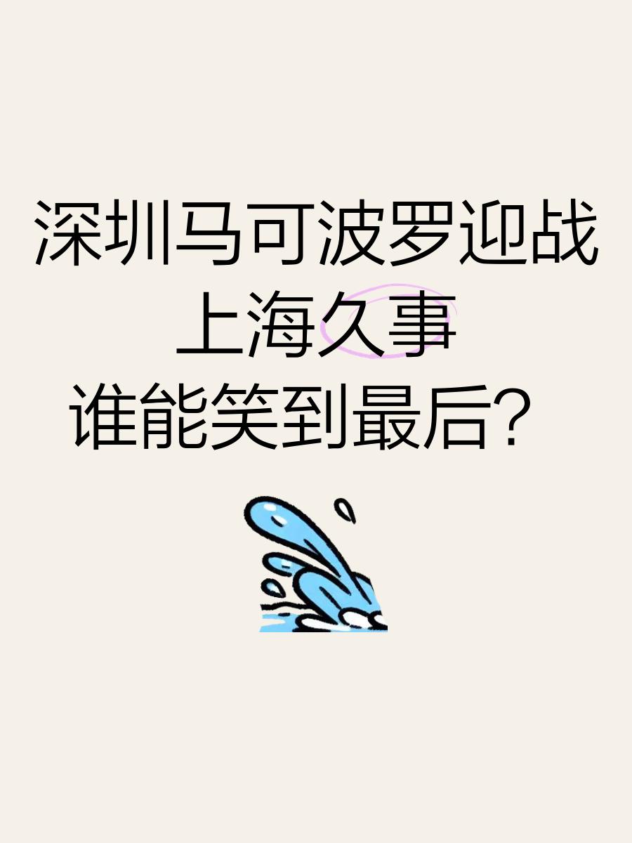 红红火火战况白热化，风云变幻谁能笑到最后的简单介绍