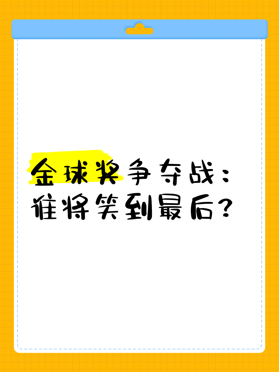 红红火火战况白热化，风云变幻谁能笑到最后的简单介绍