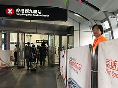 东部豪强香港九龙发平安乘客这千辛万苦返的简单介绍