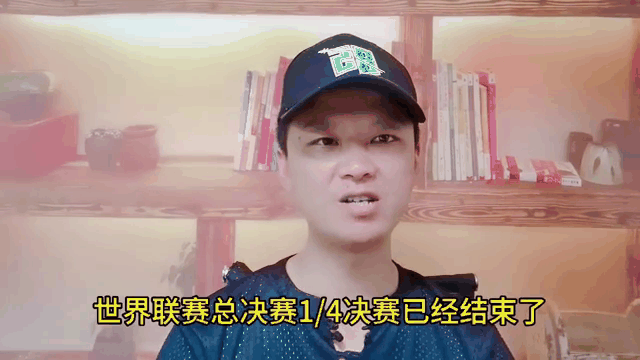 变阵成功，球队奇袭对手实现突围