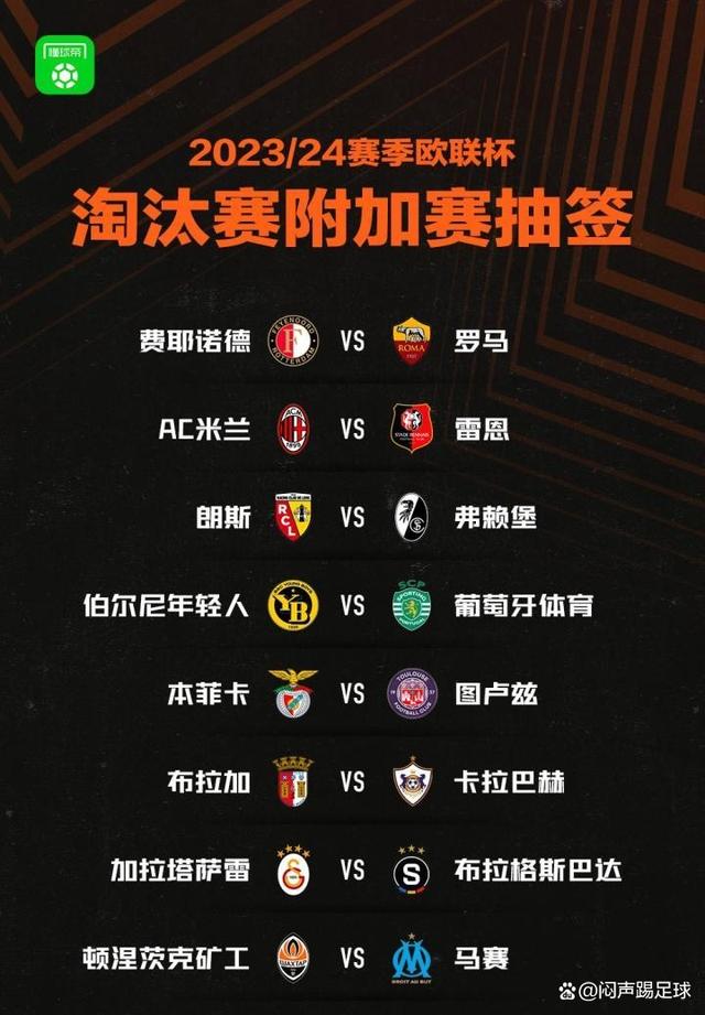 AC米兰将在接下来的几场比赛中争取好成绩的简单介绍