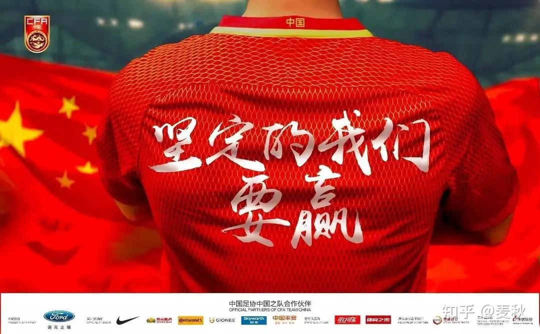 关于中国足球最新动态传来，球队备战决胜时刻的信息