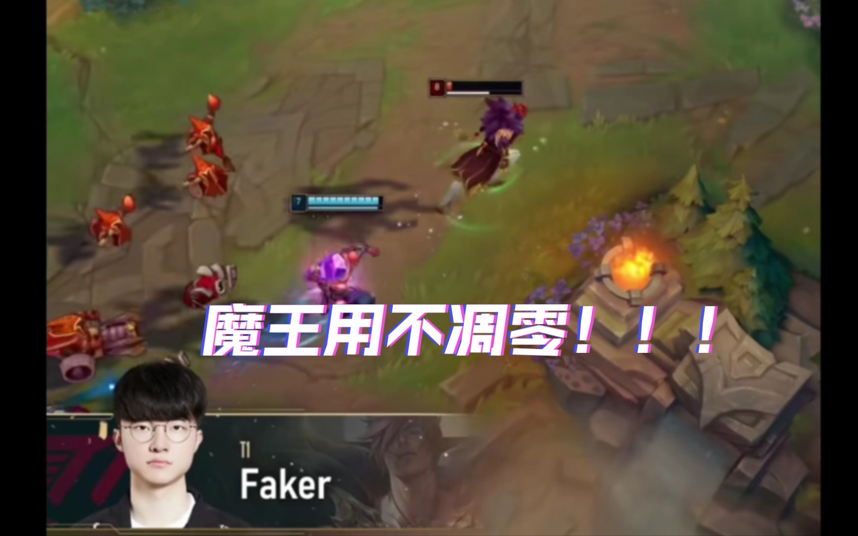 Faker迎来五赛季高光表现，DWG球迷沸腾！